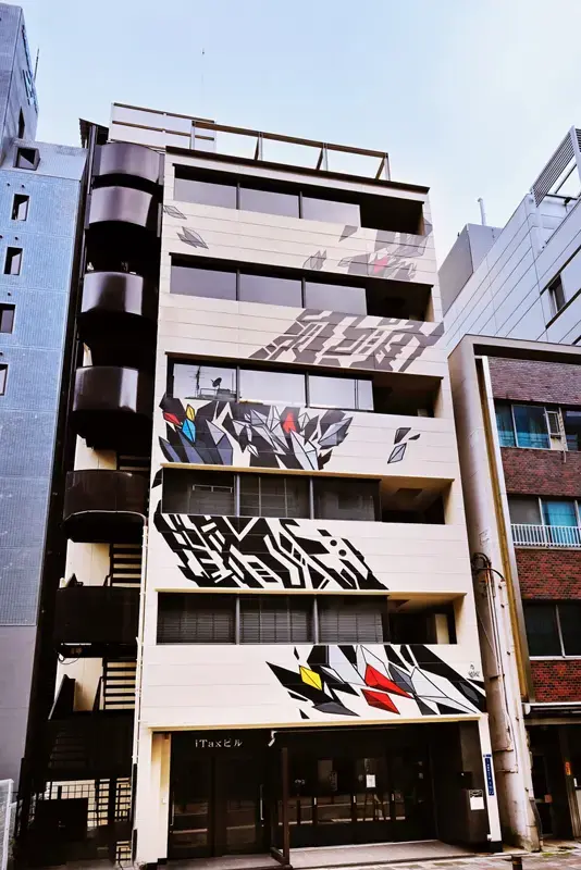 税理士法人 池田会計事務所までのアクセス