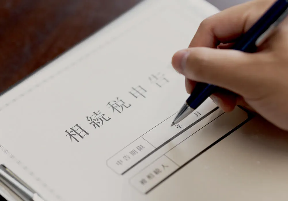 池田会計事務所は、豊富な情報と経験豊かな相続専門スタッフが、相続税対策